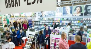 Czytam i staję się wolny – 21. edycja Międzynarodowych Targów Książki w Krakowie®